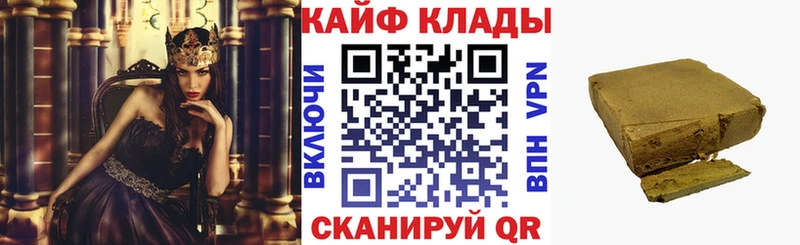 Купить Канабис  COCAIN  СОЛЬ  Меф  Гашиш  Фатеж