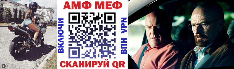 Купить где  Фатеж  Амфетамин VHQ 