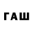 БУТИРАТ буратино BS_ Daniil