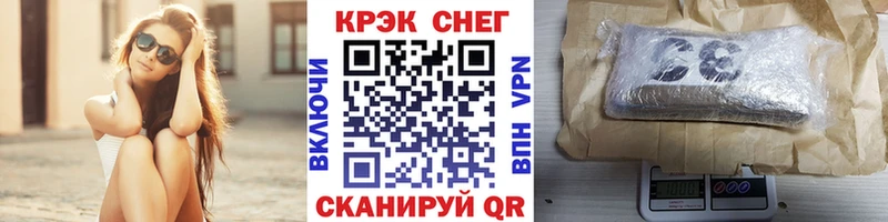 Кокаин Эквадор  Купить где  Фатеж 