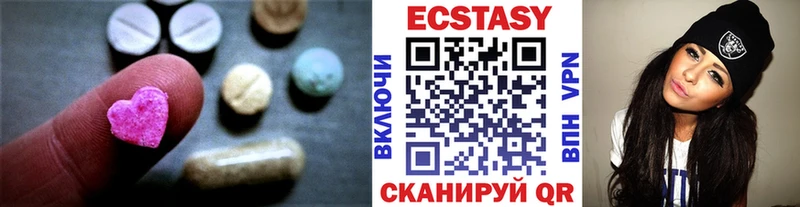 Экстази бентли  Купить закладки  Фатеж 