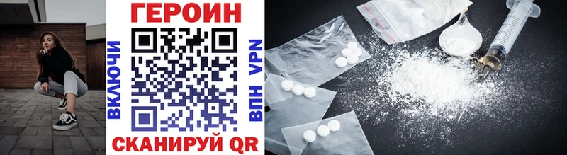 Купить где  Фатеж  ГЕРОИН VHQ 