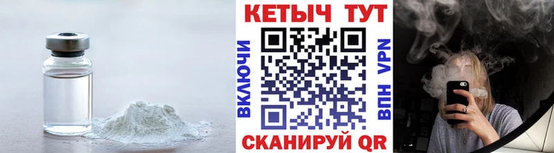 Купить  Фатеж  КЕТАМИН VHQ 