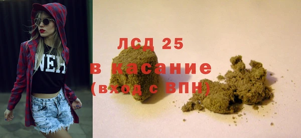 прущий лед Корсаков
