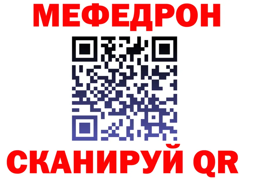 Альфа ПВП СК КРИС ТОР площадка мега Фатеж