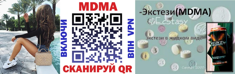 Купить закладки  Фатеж  МДМА VHQ 
