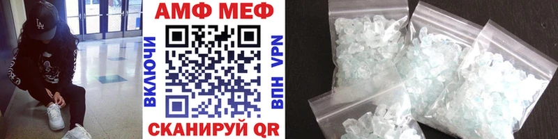 Первитин Декстрометамфетамин 99.9%  Купить закладки  Фатеж 
