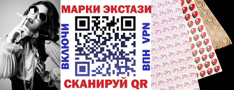 Купить закладки  Фатеж  Марки 25I-NBOMe 1,5мг 