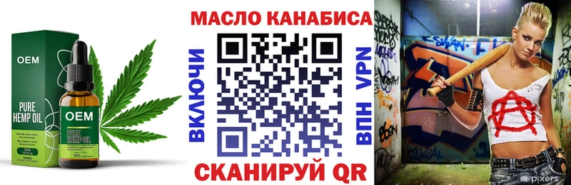 Купить где  Фатеж  ТГК вейп 