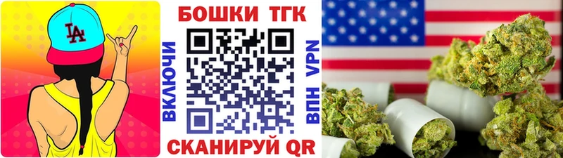 Шишки марихуана семена  Купить закладки  Фатеж 